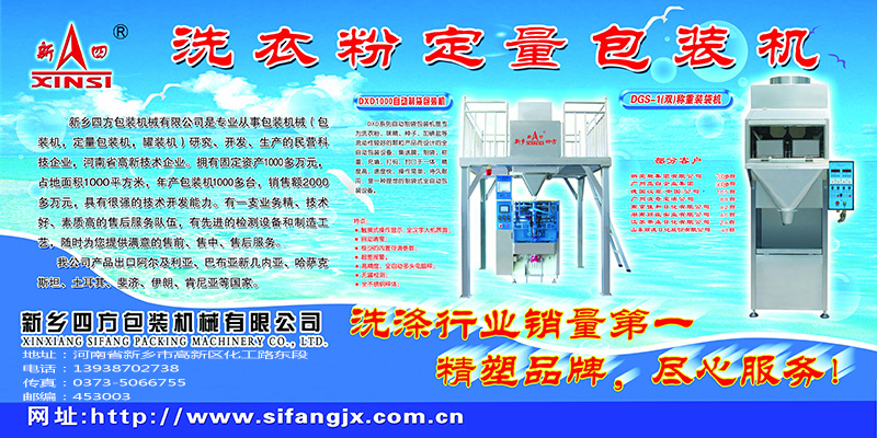 2017(第十屆）中國國際日化產品原料及設備包裝展覽會？