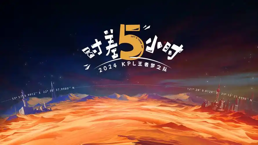 归途 海报占位