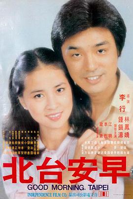 破晓之前 海报占位