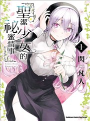 大唐诡实录 短剧海报