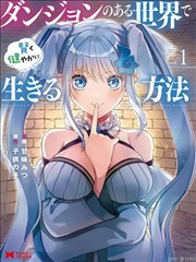 我的邻居是神仙 短剧海报